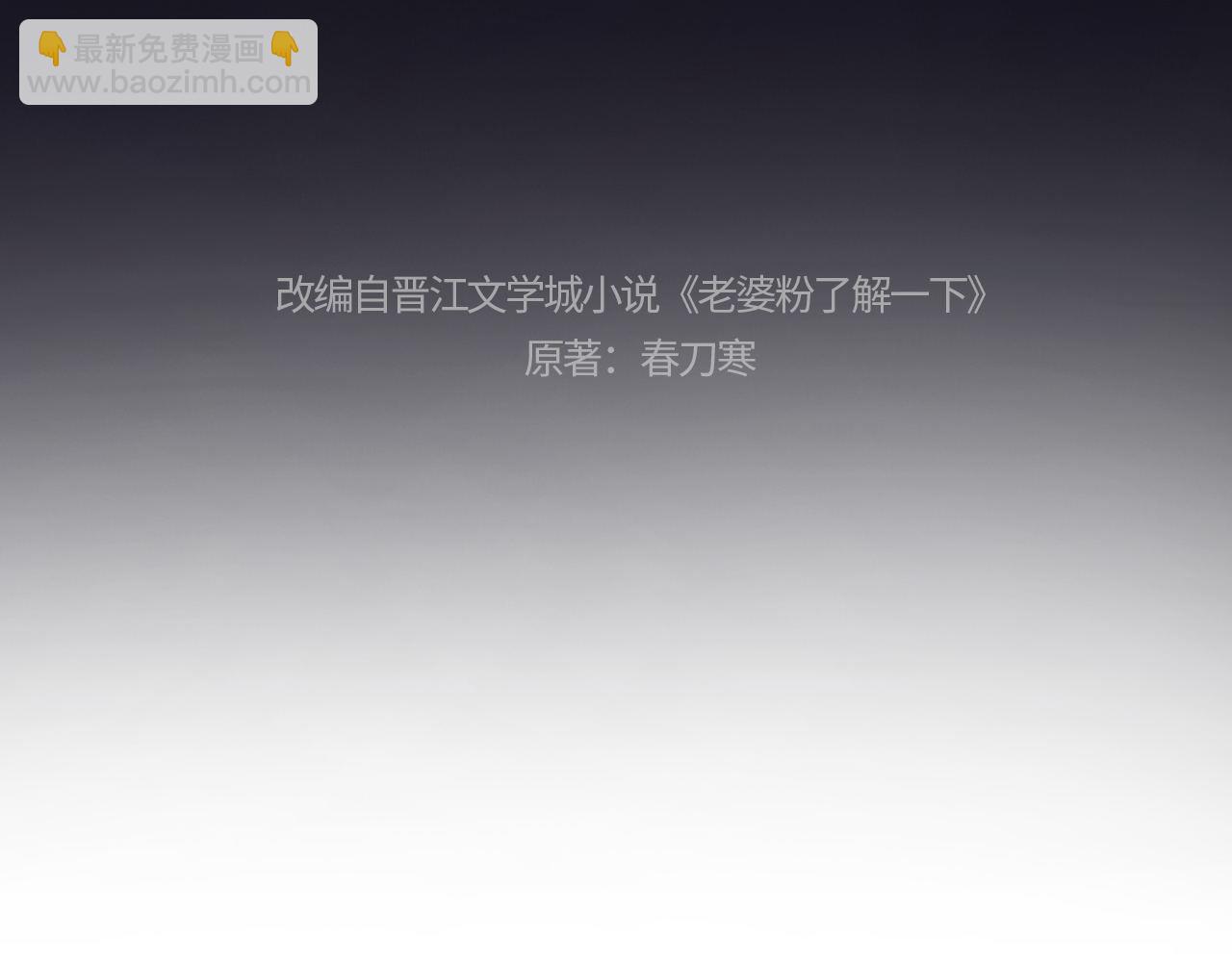 第45话(1/2)-第123话