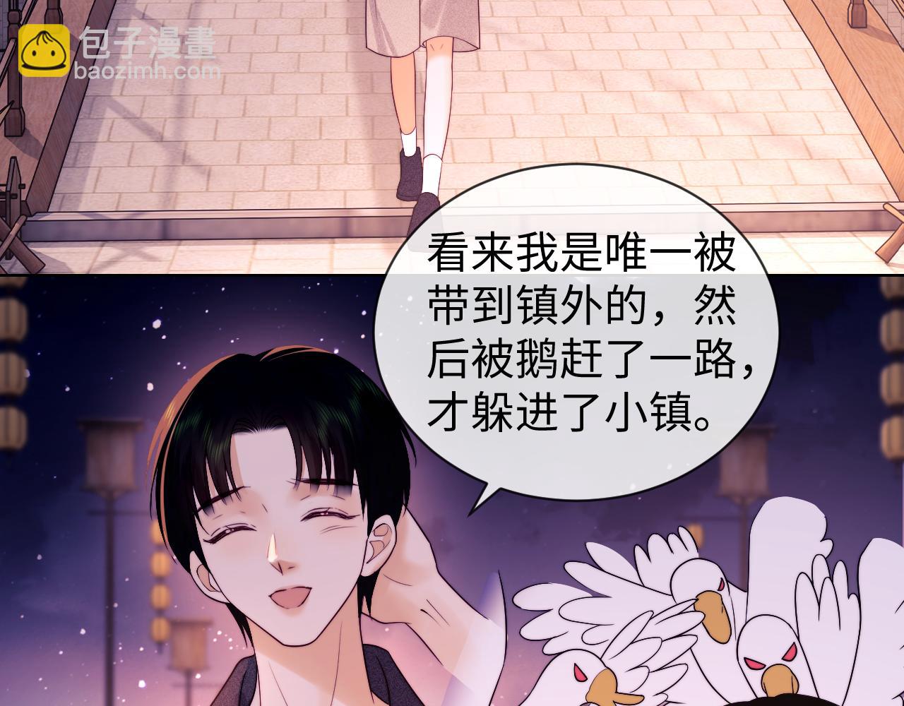 第45话(1/2)-第123话