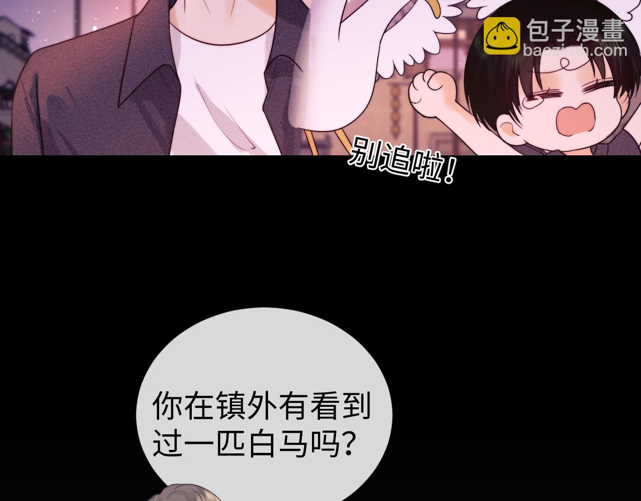 第45话(1/2)-第123话