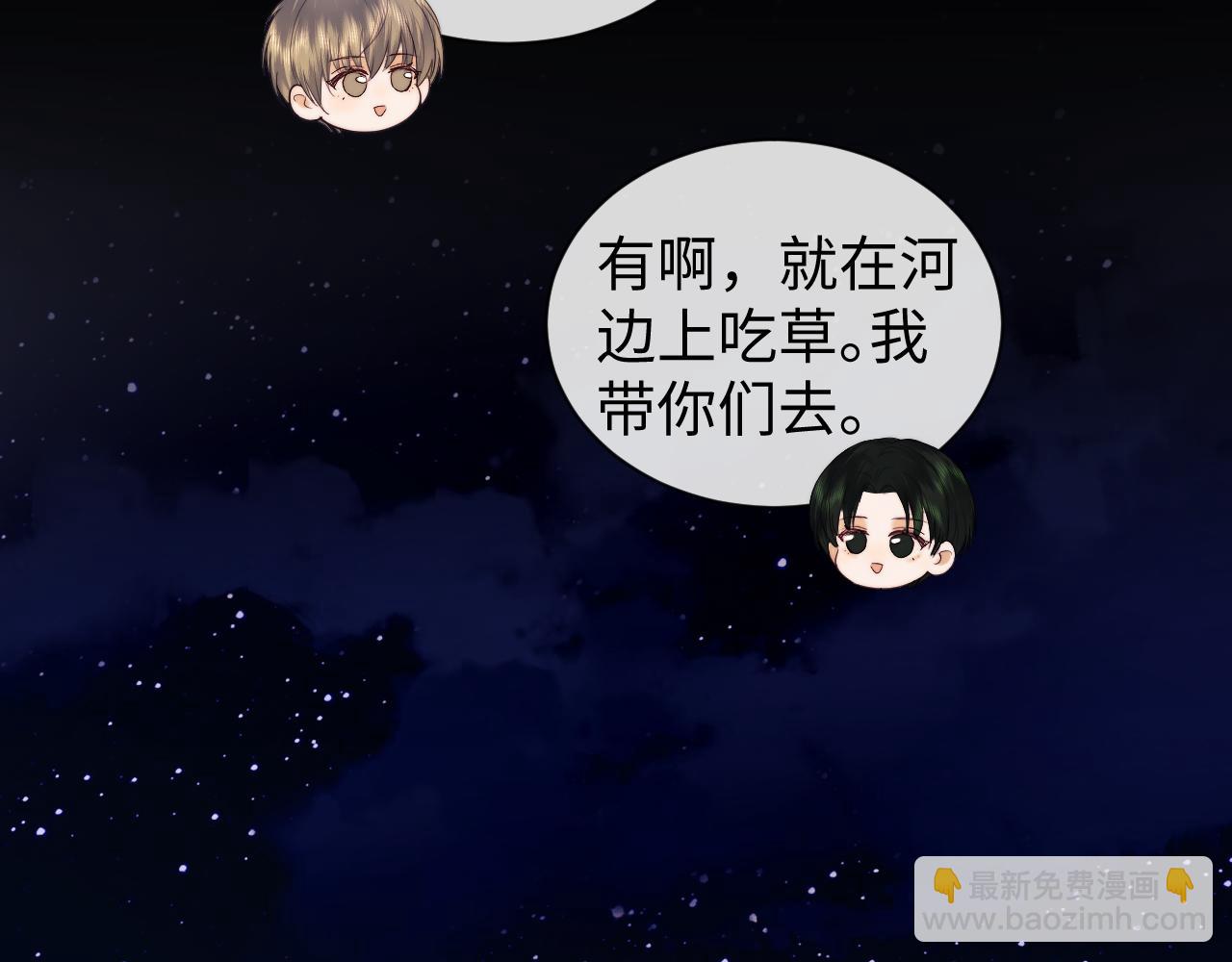 第45话(1/2)-第123话