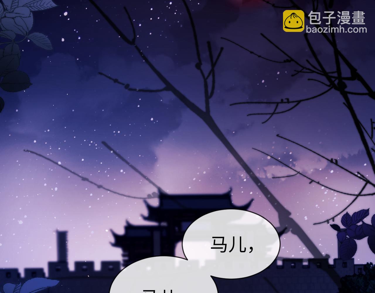 第45话(1/2)-第123话