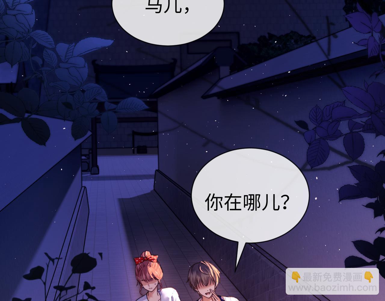 第45话(1/2)-第123话