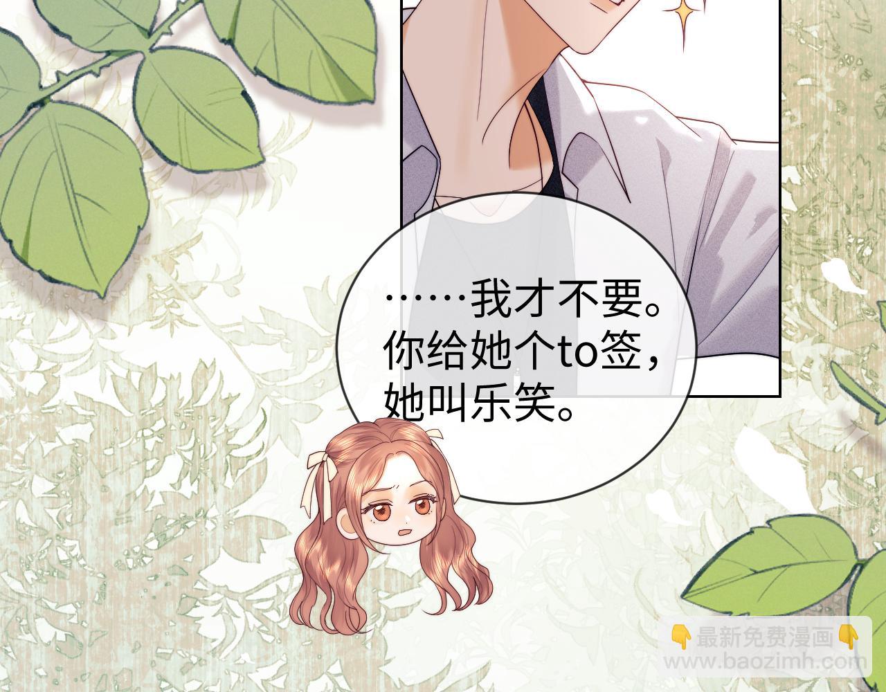 第47话(1/2)-第125话