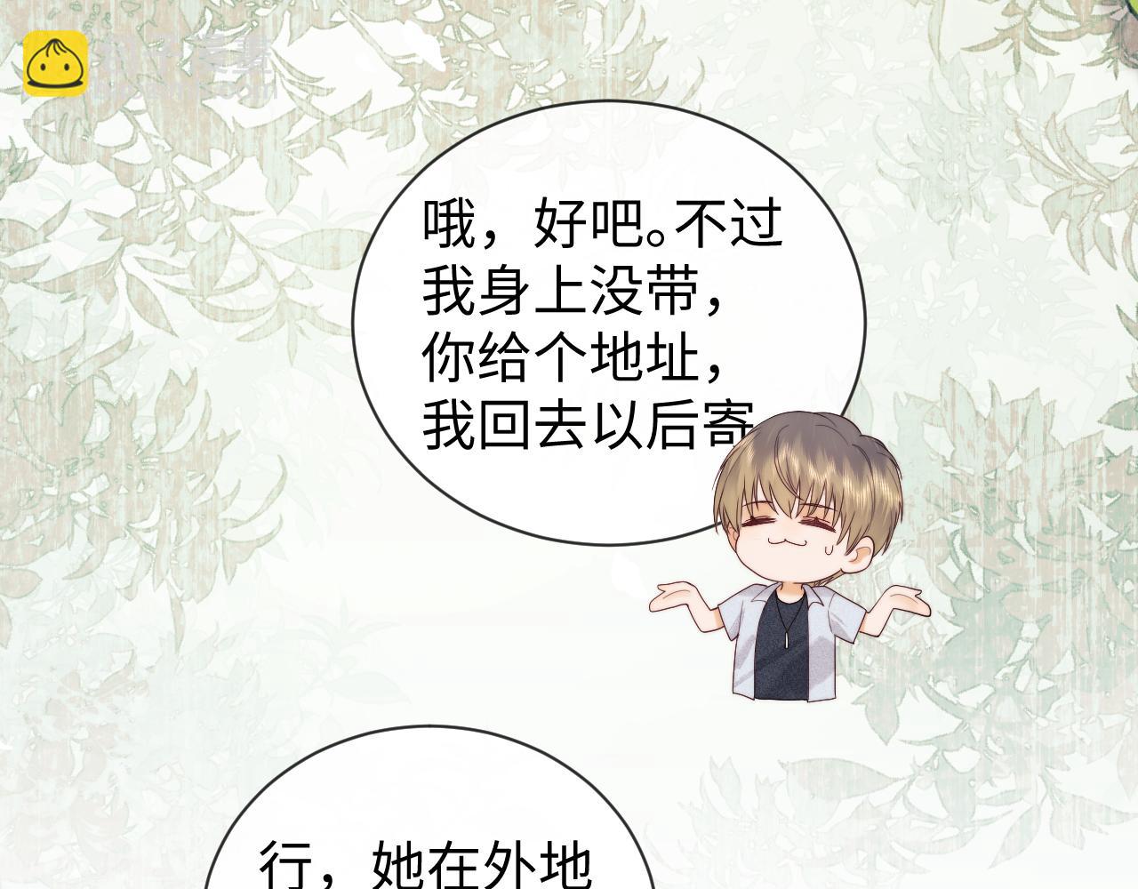 第47话(1/2)-第125话