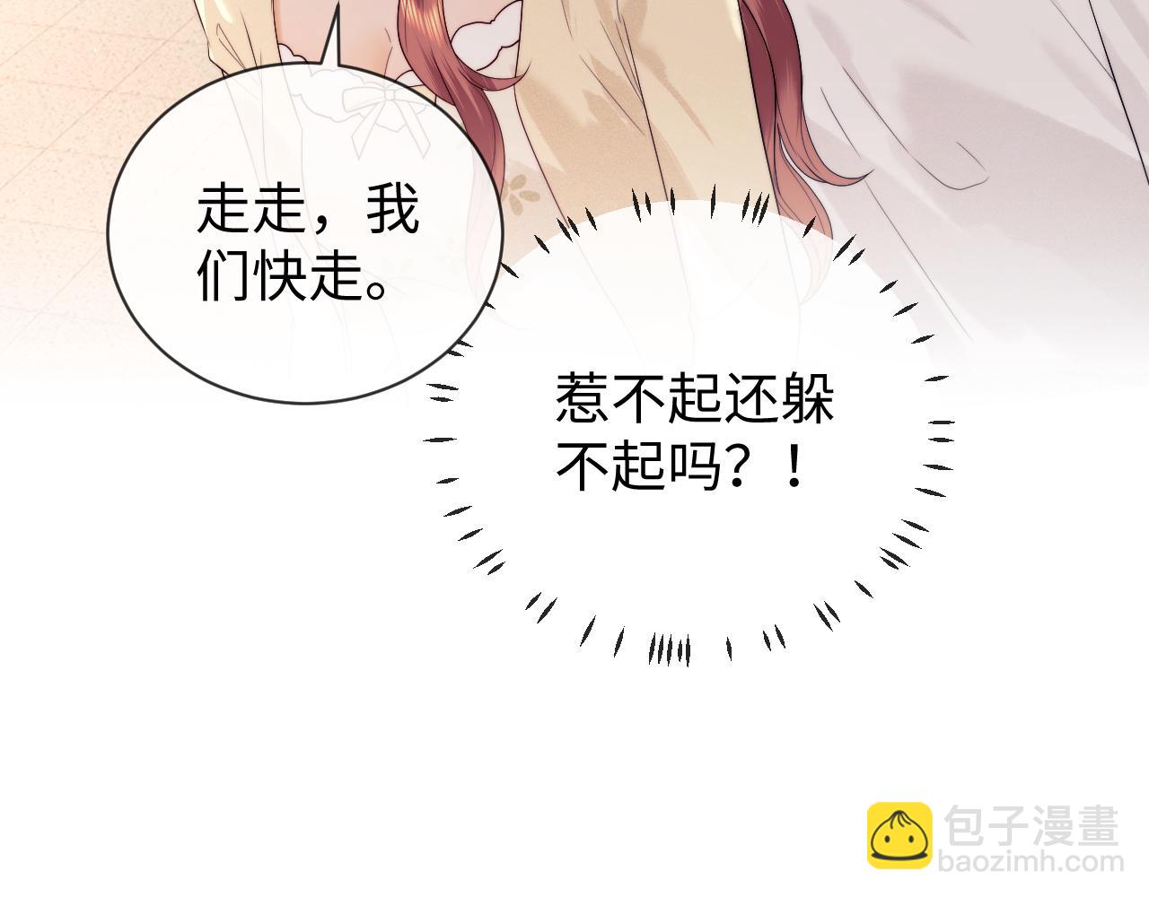 第47话(1/2)-第125话