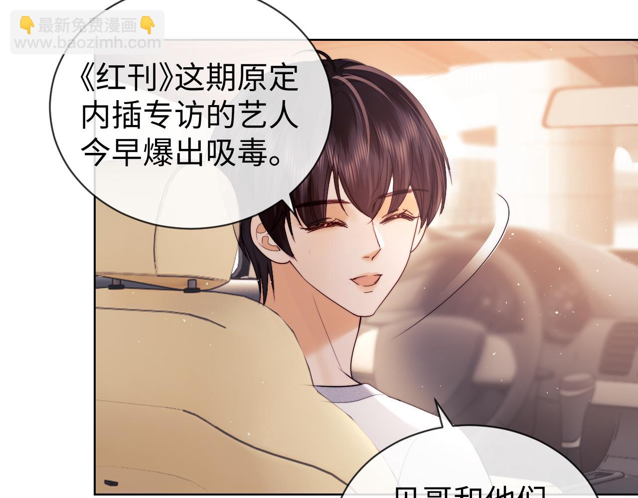 第47话(1/2)-第125话