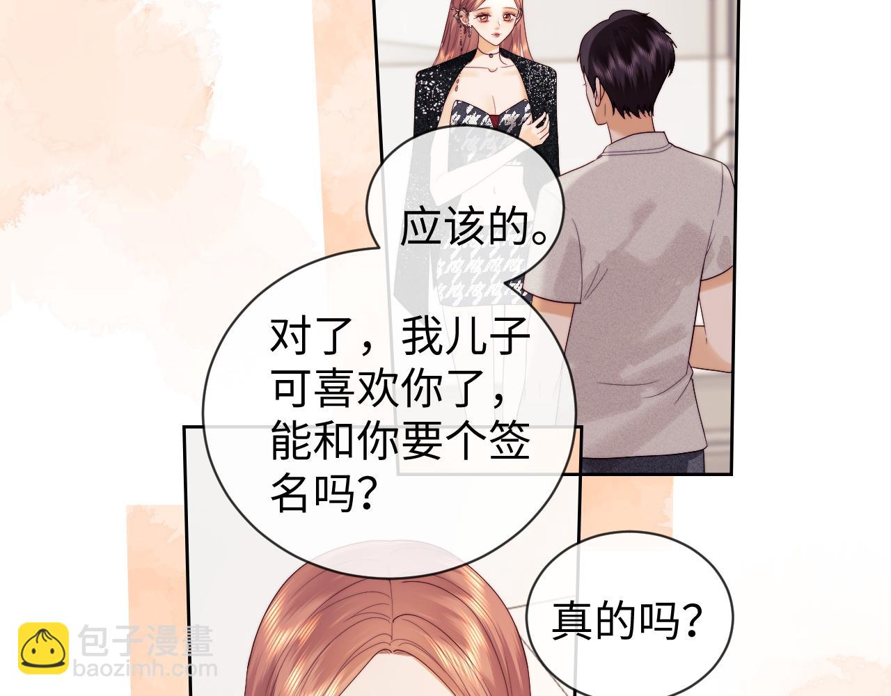 第47话(1/2)-第125话