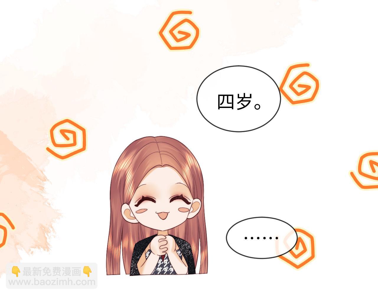 第47话(1/2)-第125话