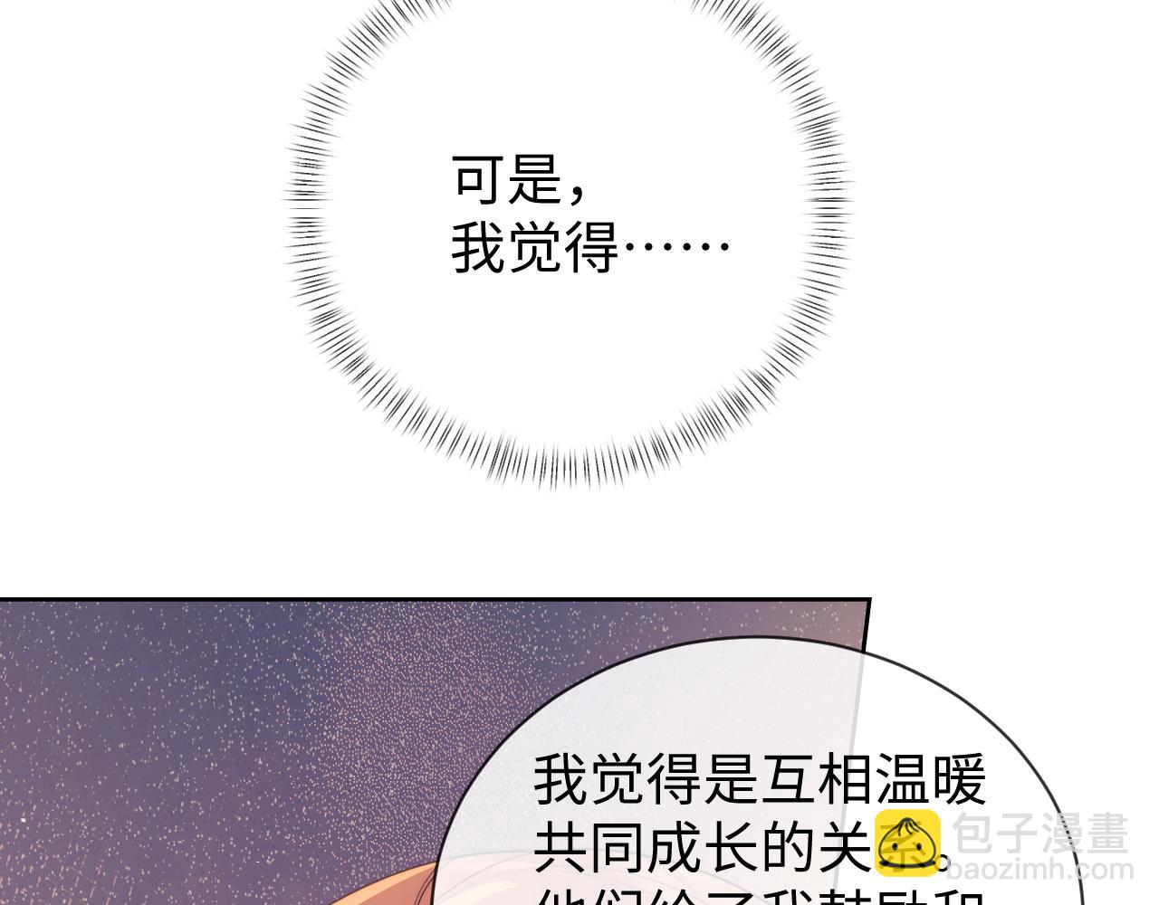 第47话(1/2)-第125话