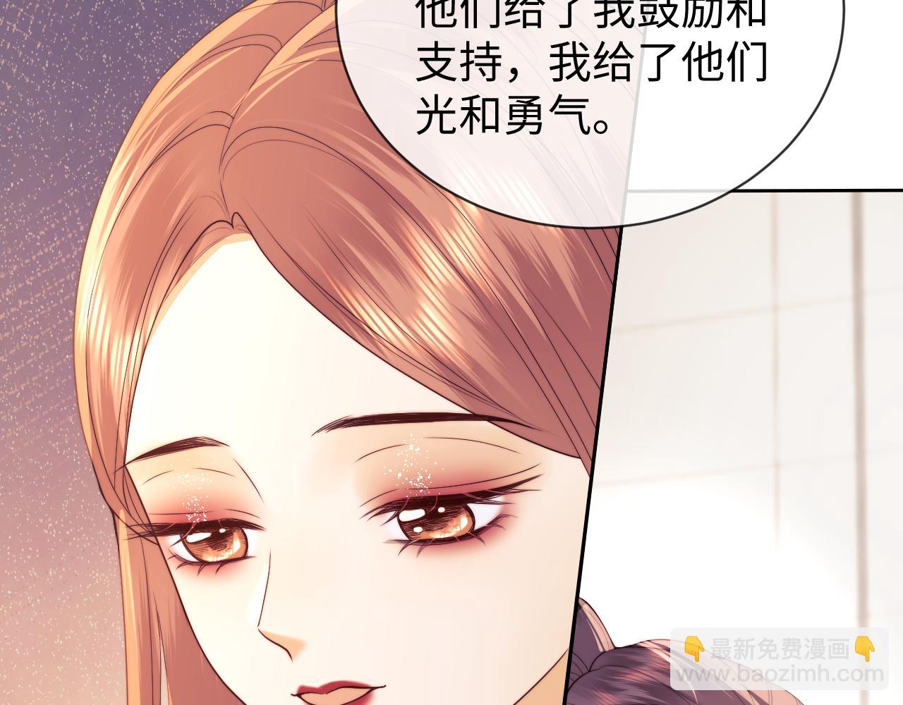 第47话(1/2)-第125话