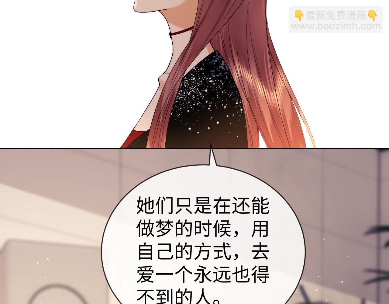 第47话(1/2)-第125话