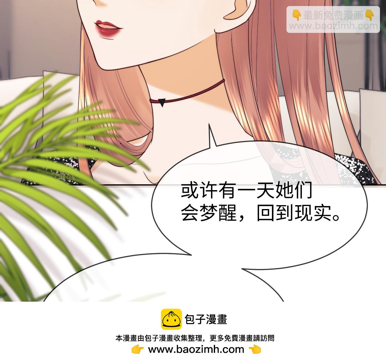 第47话(1/2)-第125话