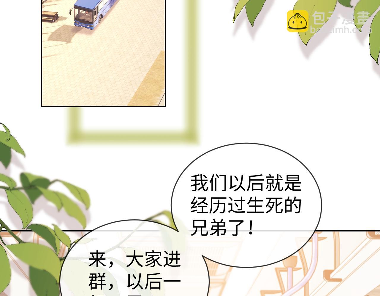 第47话(1/2)-第125话