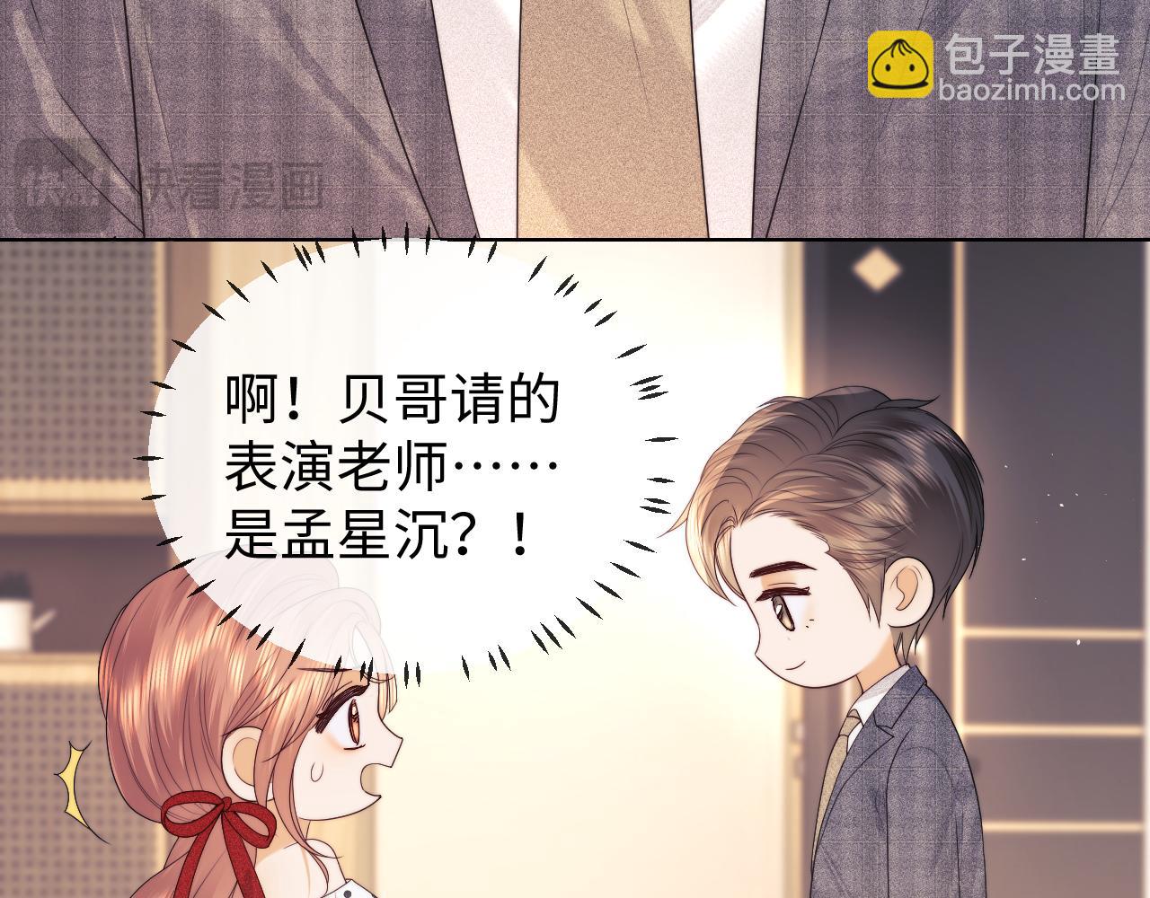 第49话(1/2)-第127话