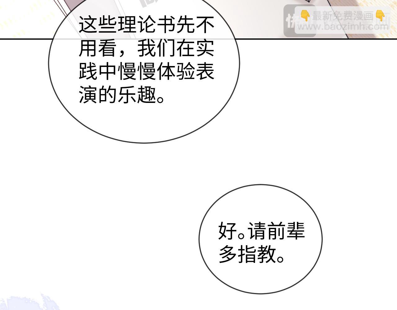 第49话(1/2)-第127话