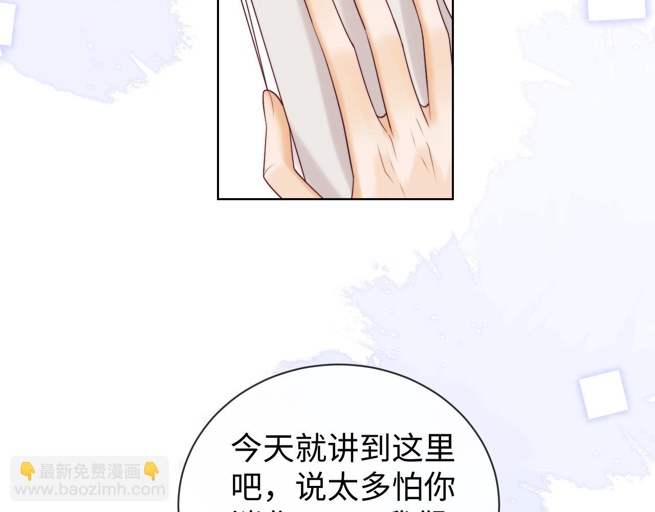 第49话(1/2)-第127话