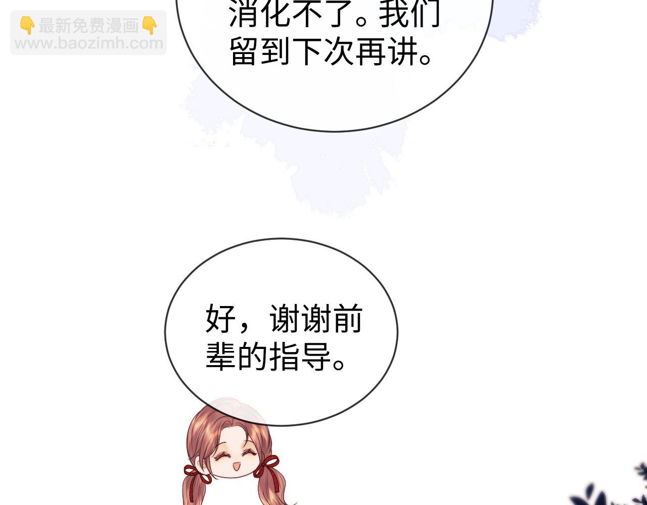 第49话(1/2)-第127话