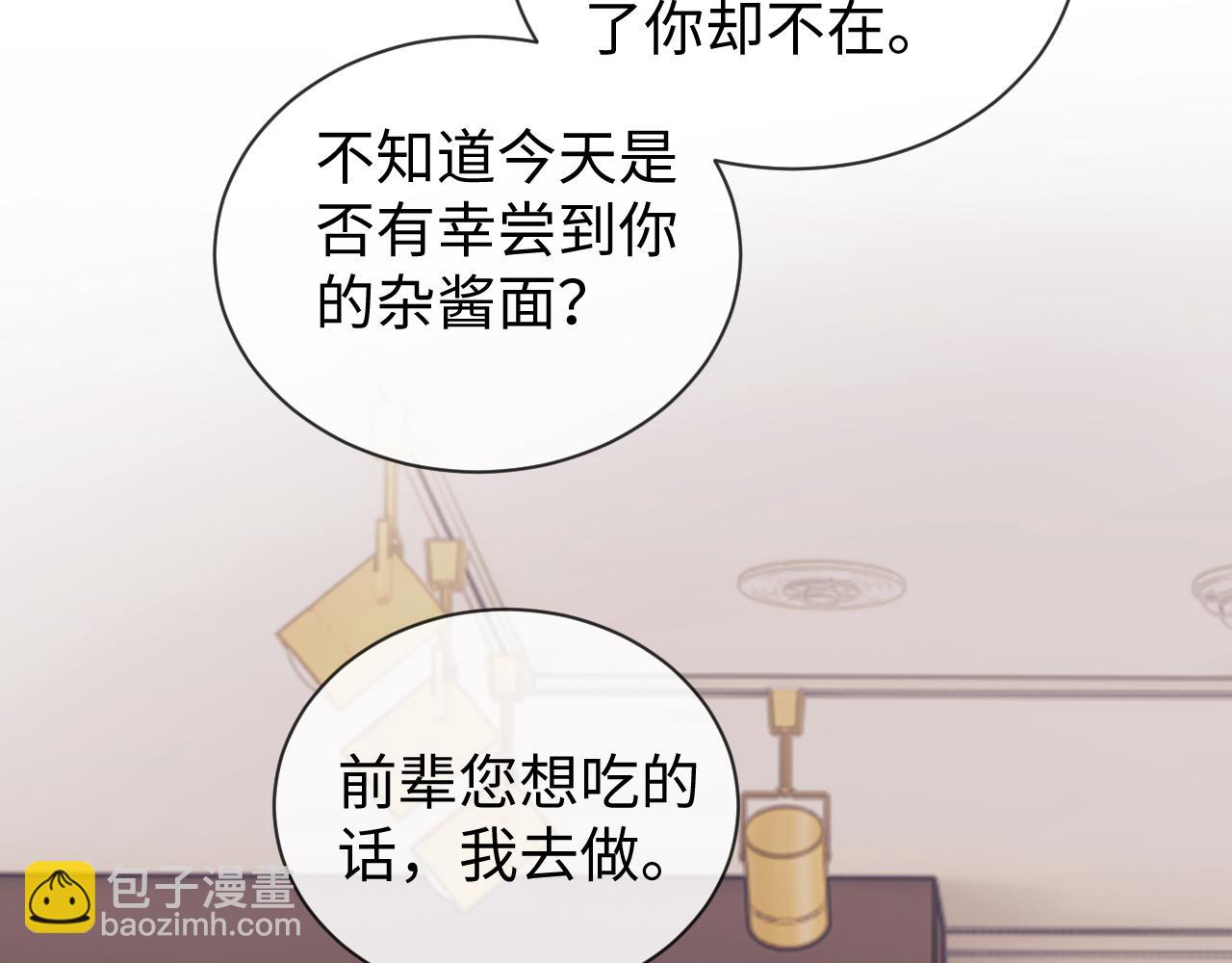 第49话(1/2)-第127话