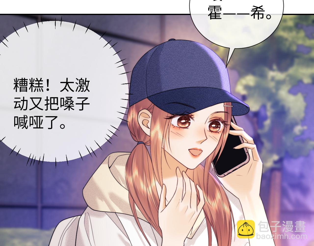 第51话(1/2)-第129话