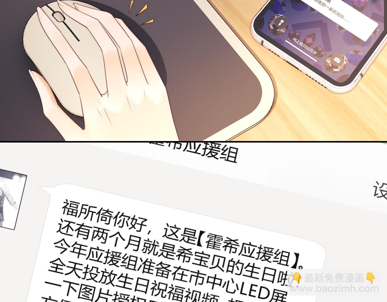 第51话(1/2)-第129话