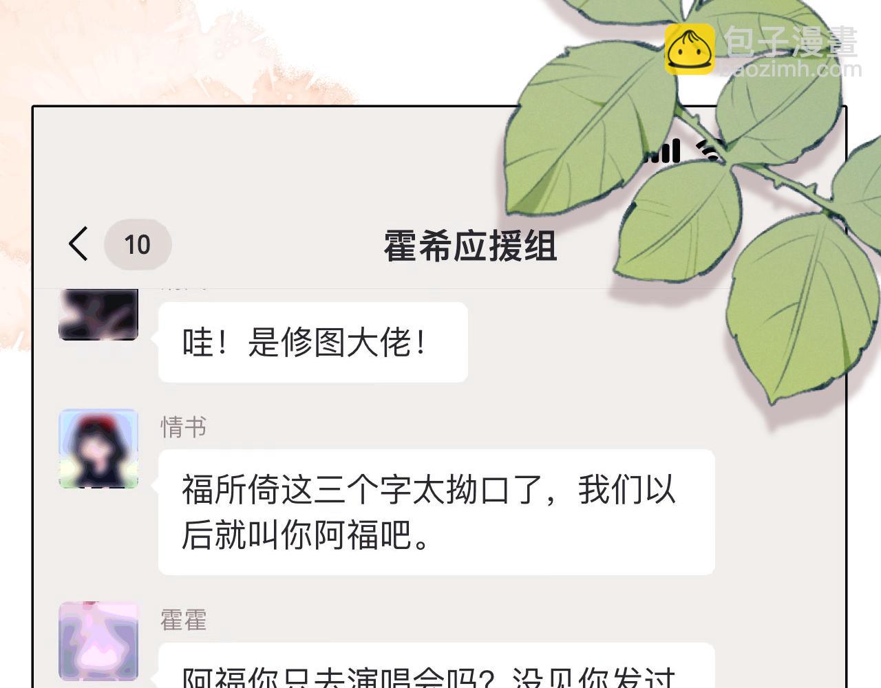 第51话(1/2)-第129话