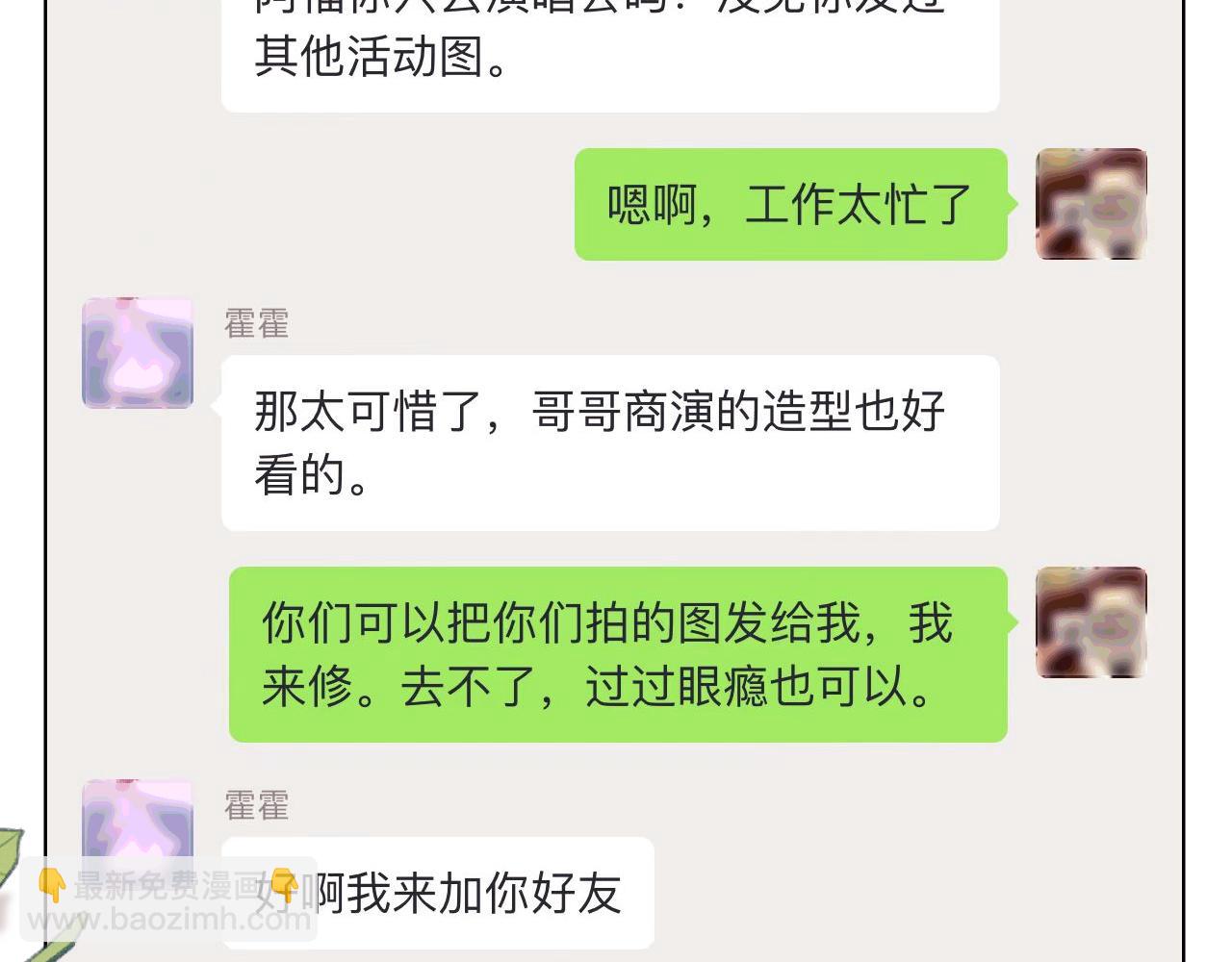 第51话(1/2)-第129话