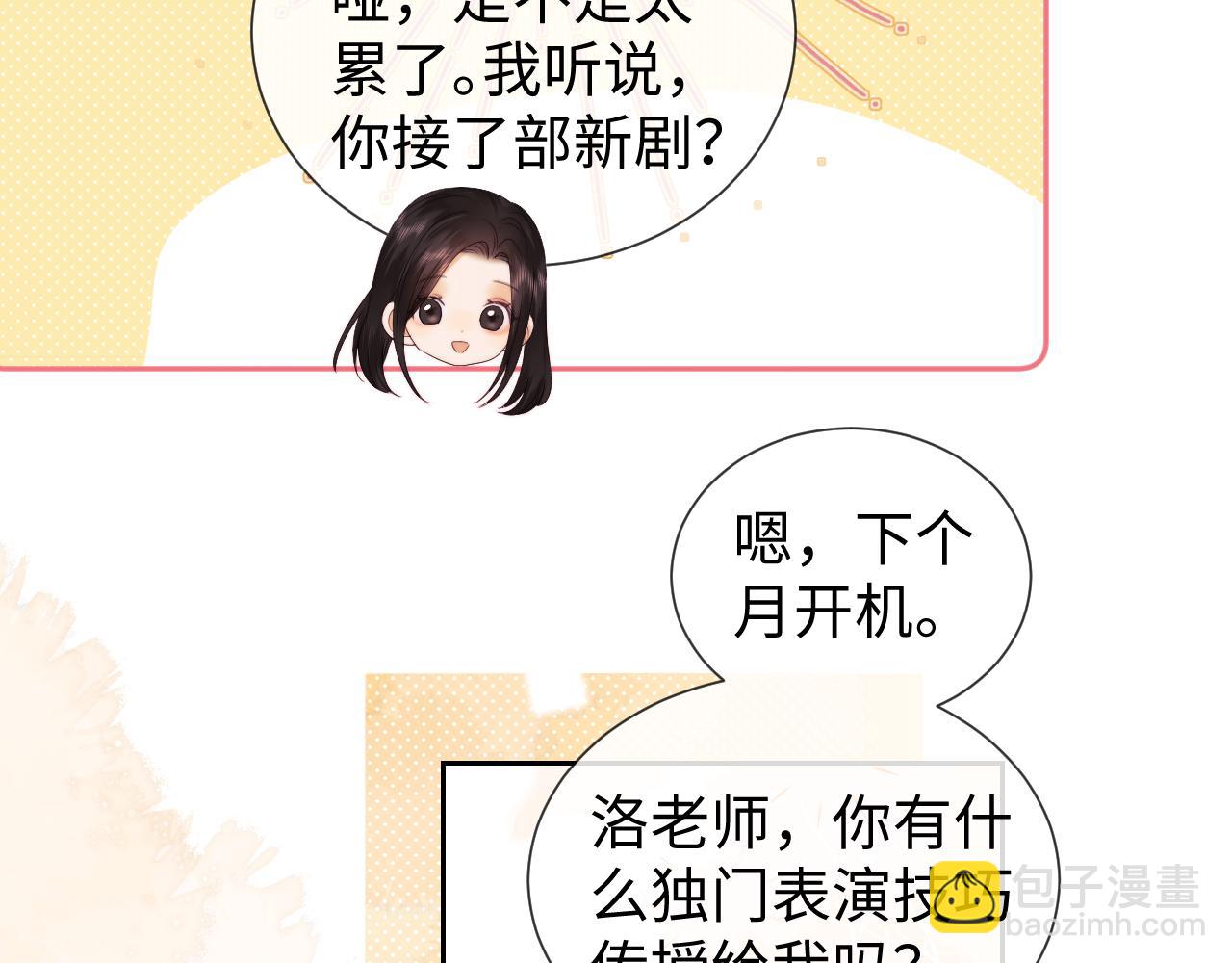 第51话(1/2)-第129话