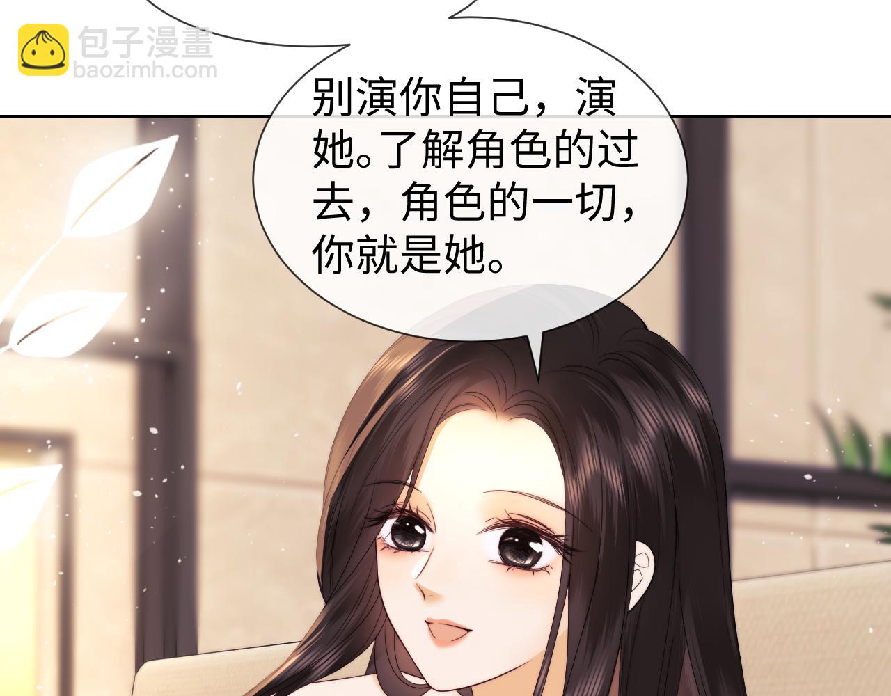 第51话(1/2)-第129话