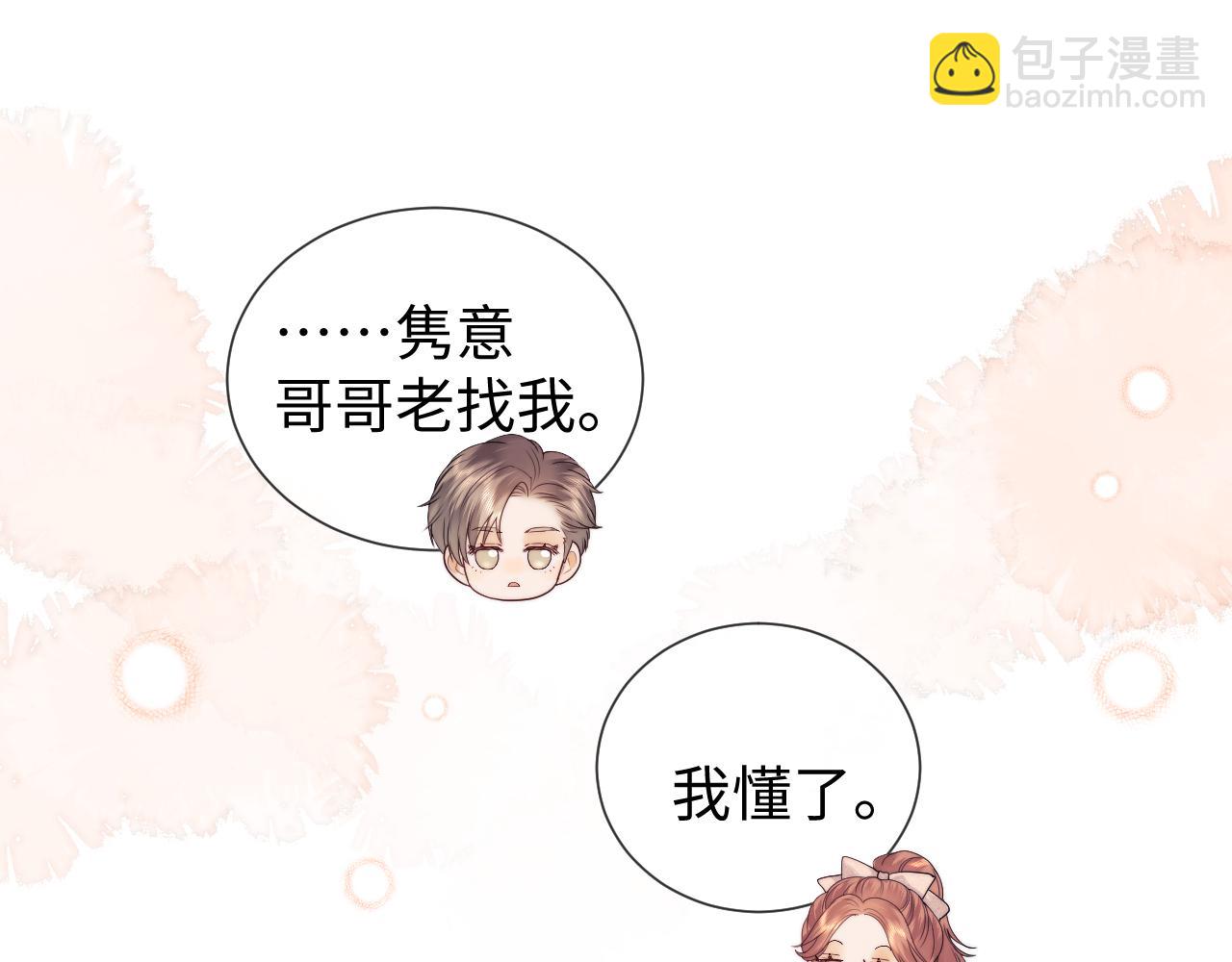 第51话(1/2)-第129话