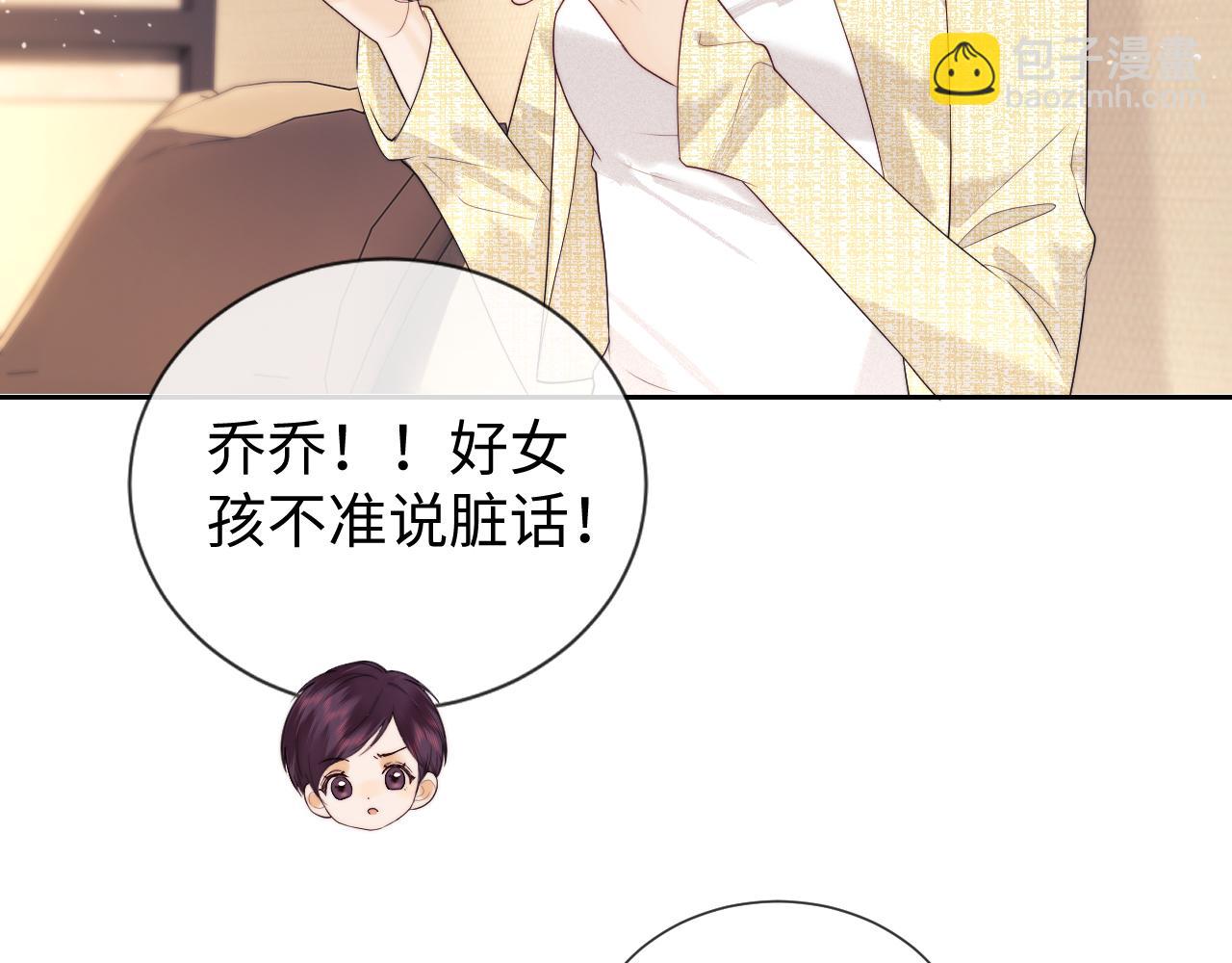 第51话(1/2)-第129话