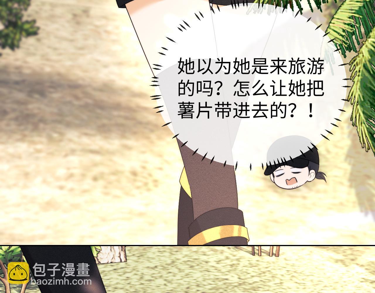 第52话(1/2)-第131话