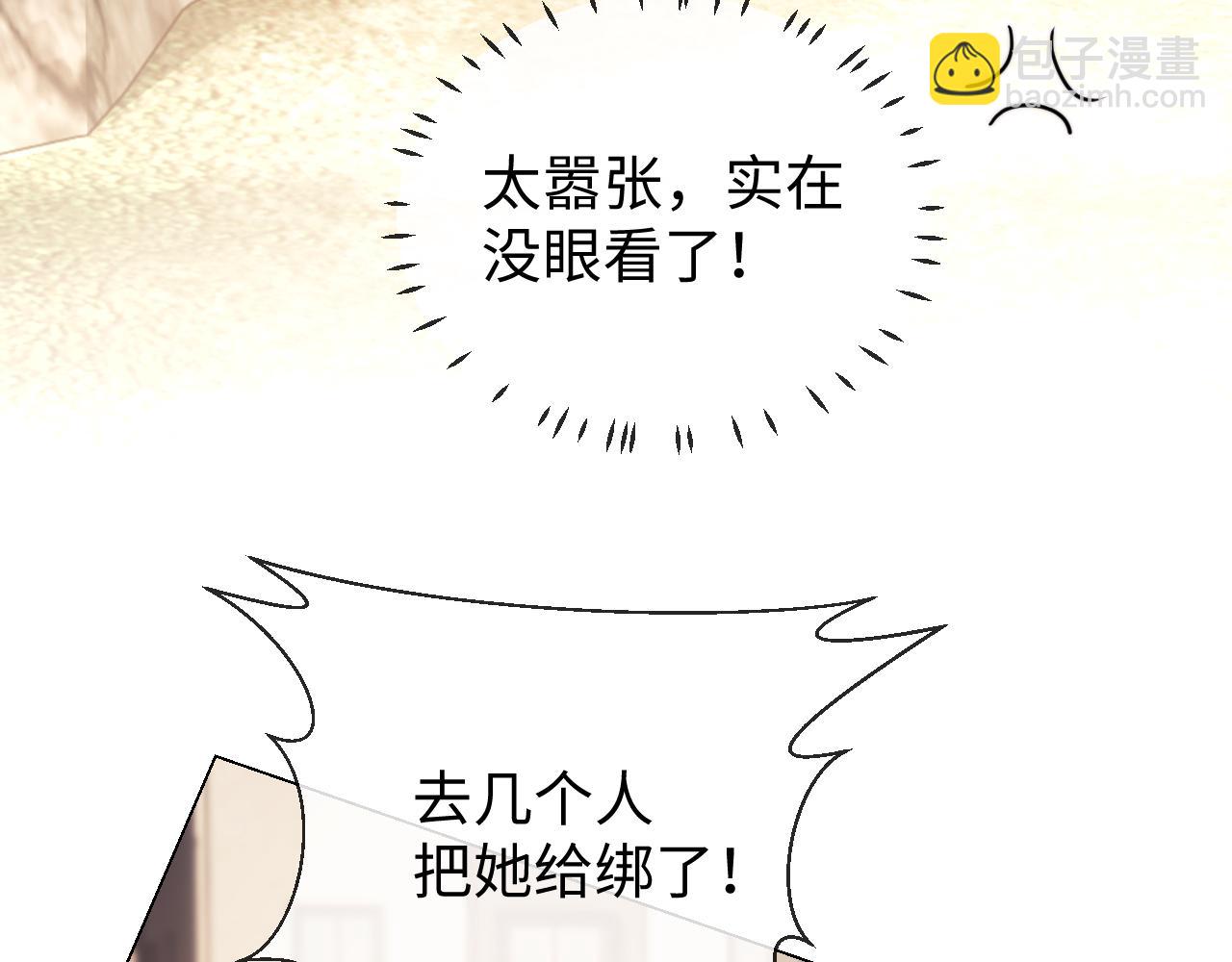 第52话(1/2)-第131话