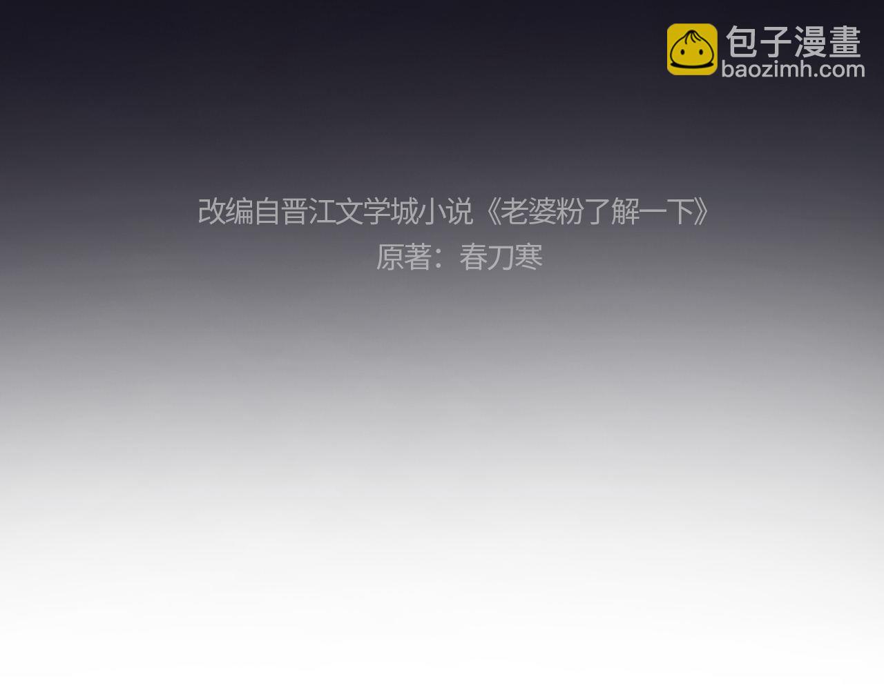 第52话(1/2)-第131话