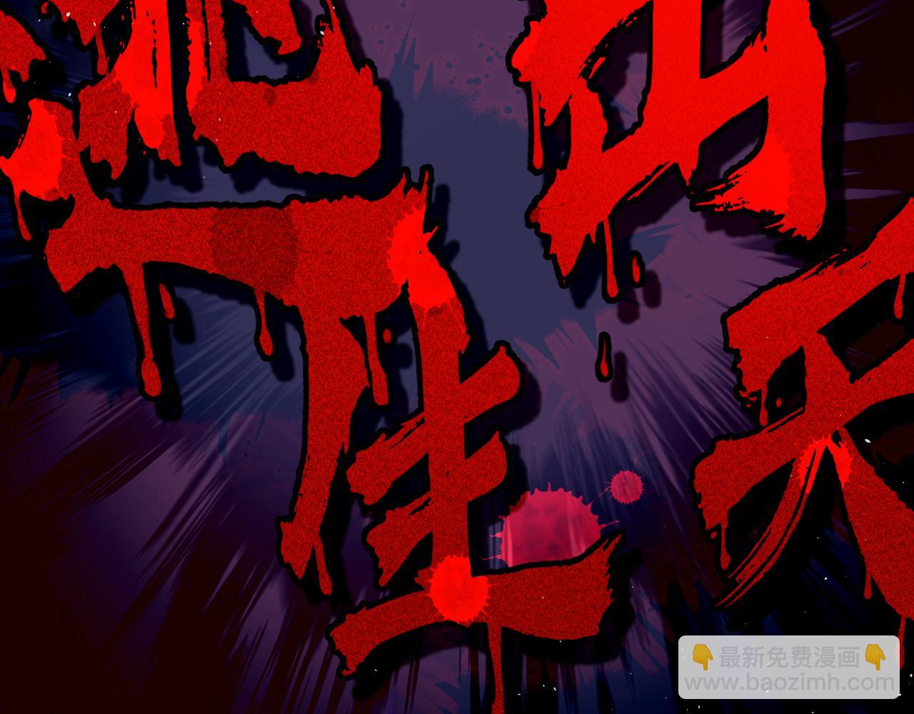 第52话(1/2)-第131话