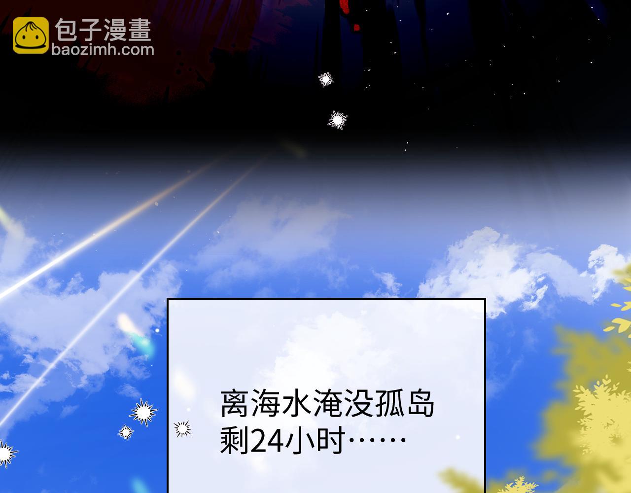 第52话(1/2)-第131话