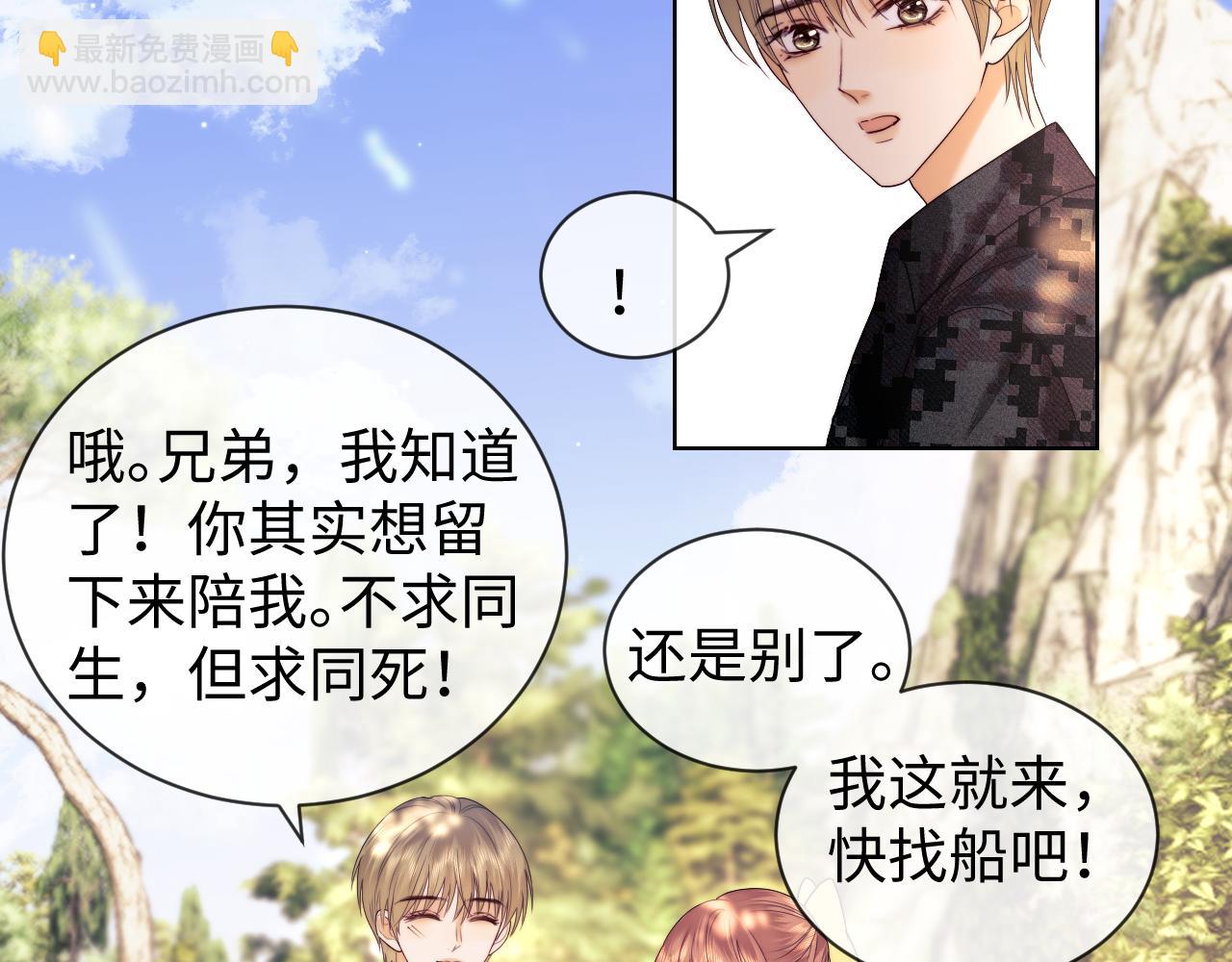 第54话(1/2)-第185话