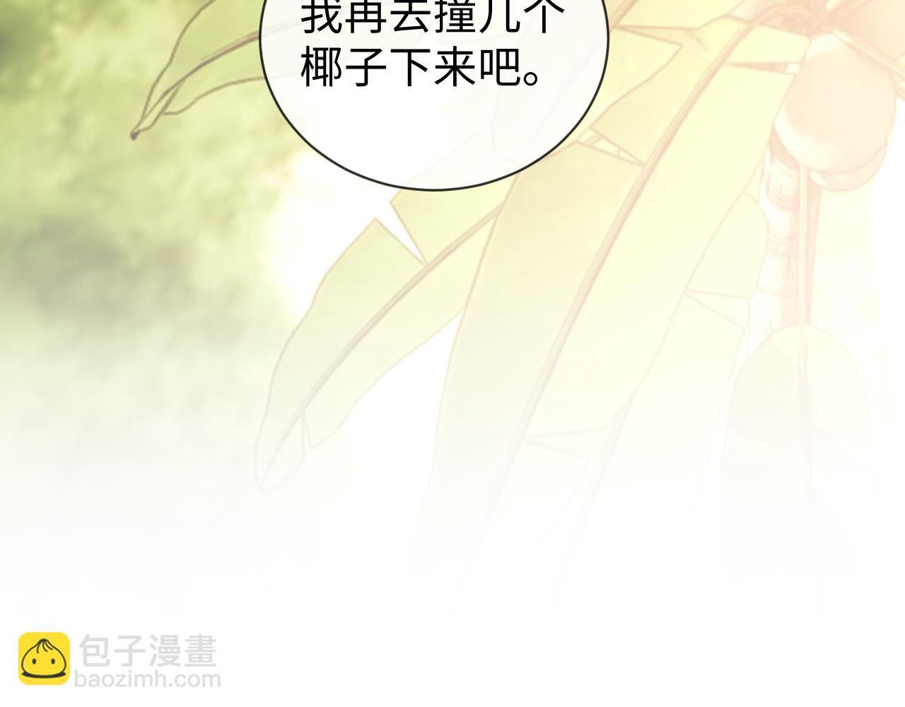 第54话(1/2)-第185话