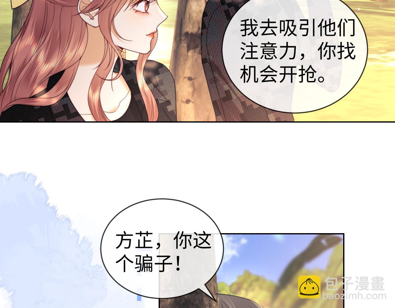 第54话(1/2)-第185话