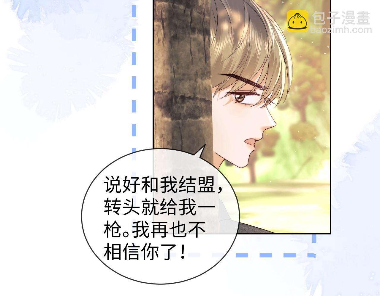 第54话(1/2)-第185话