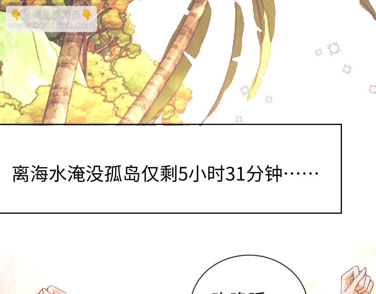 第54话(1/2)-第185话