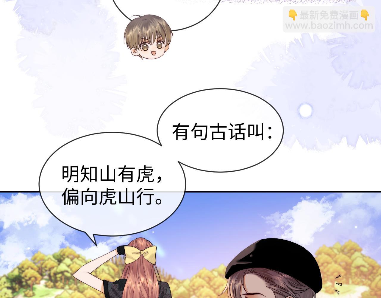 第55话(1/2)-第133话