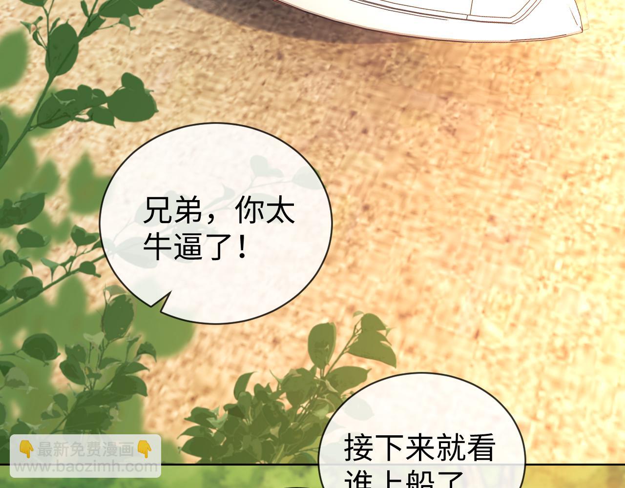 第55话(1/2)-第133话