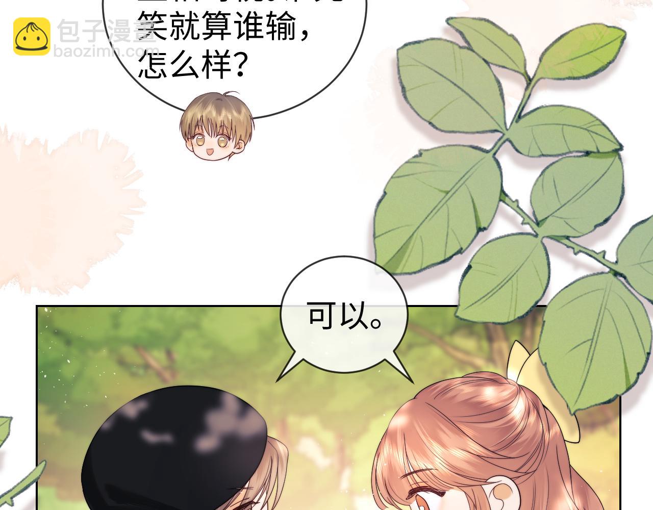 第55话(1/2)-第133话