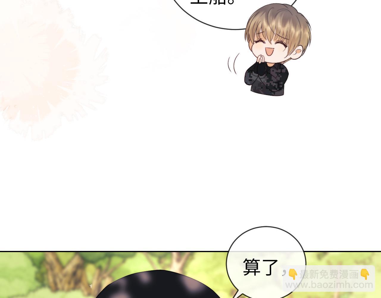 第55话(1/2)-第133话