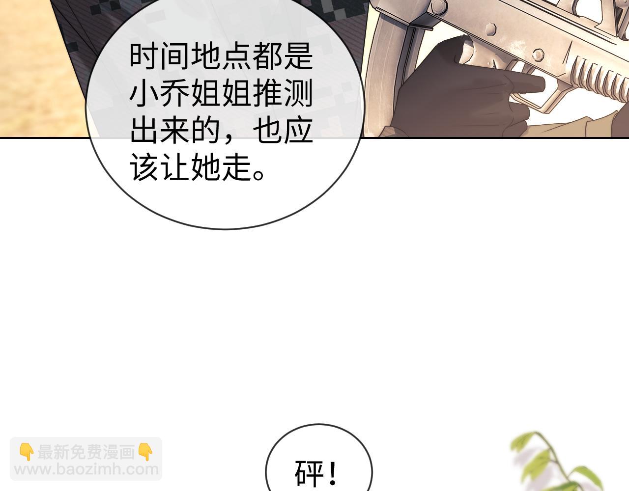 第55话(1/2)-第133话