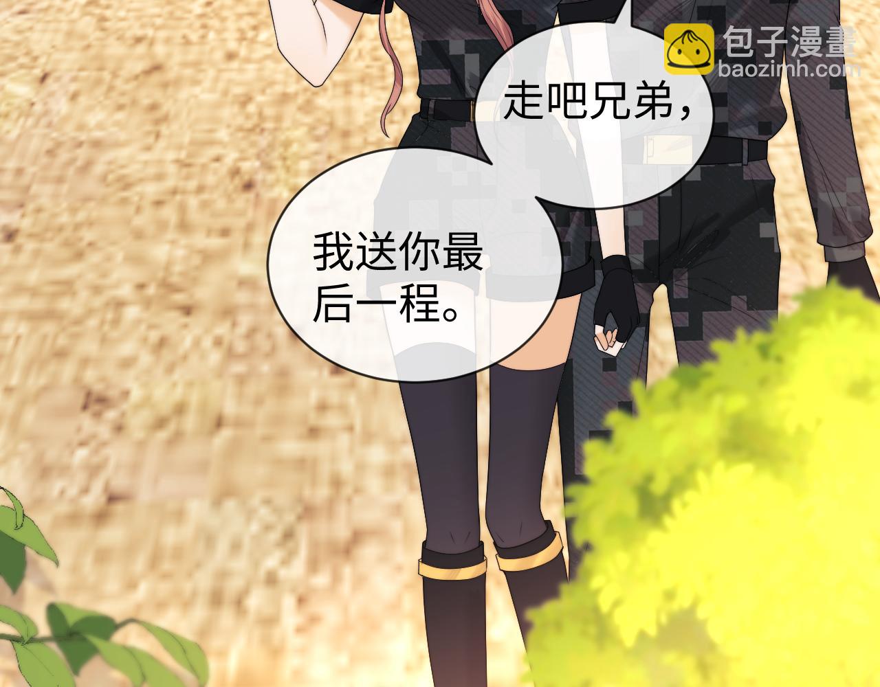 第55话(1/2)-第133话