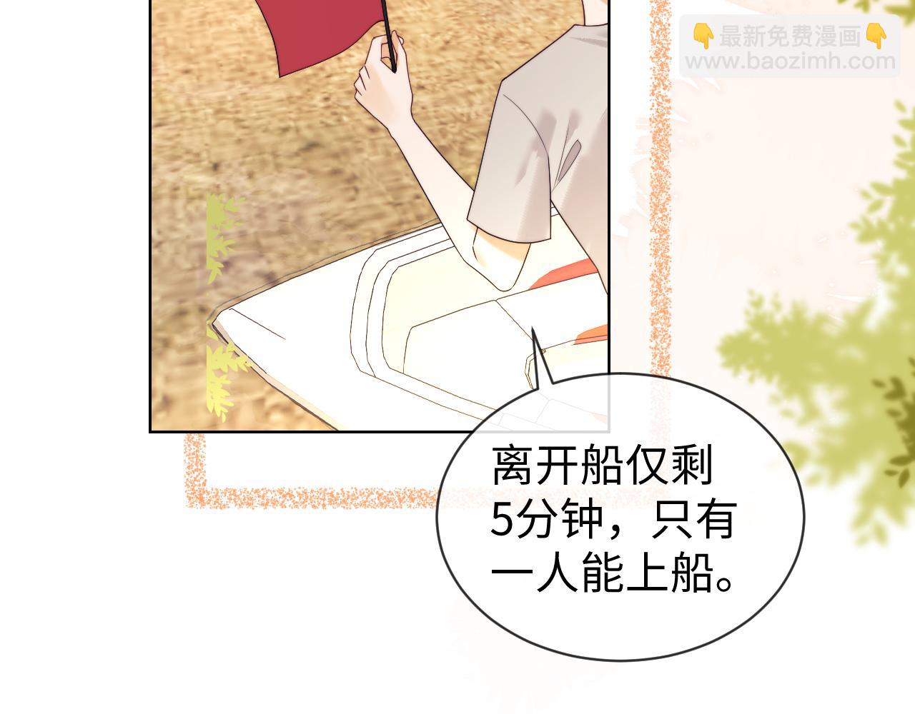 第55话(1/2)-第133话