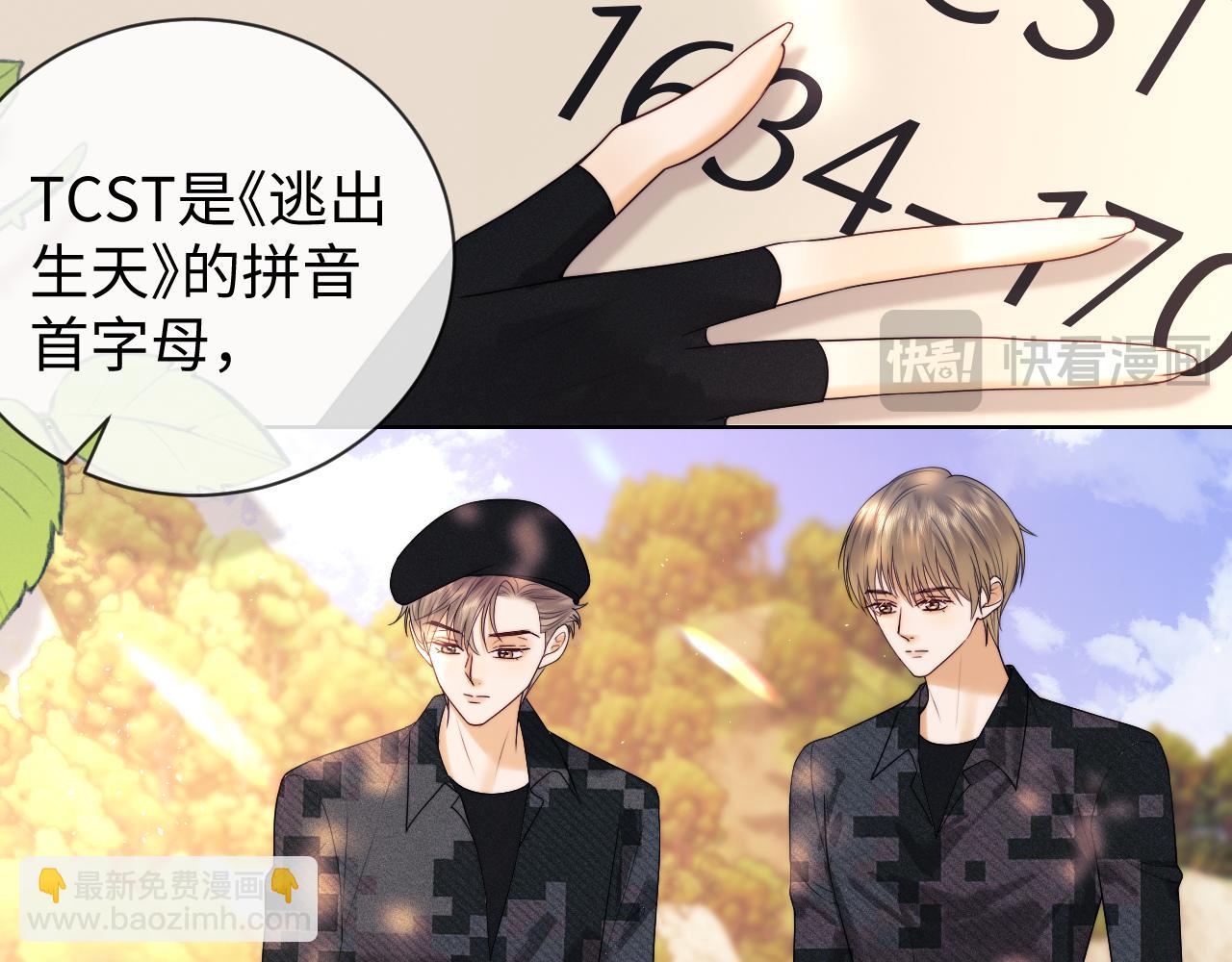 第55话(1/2)-第133话