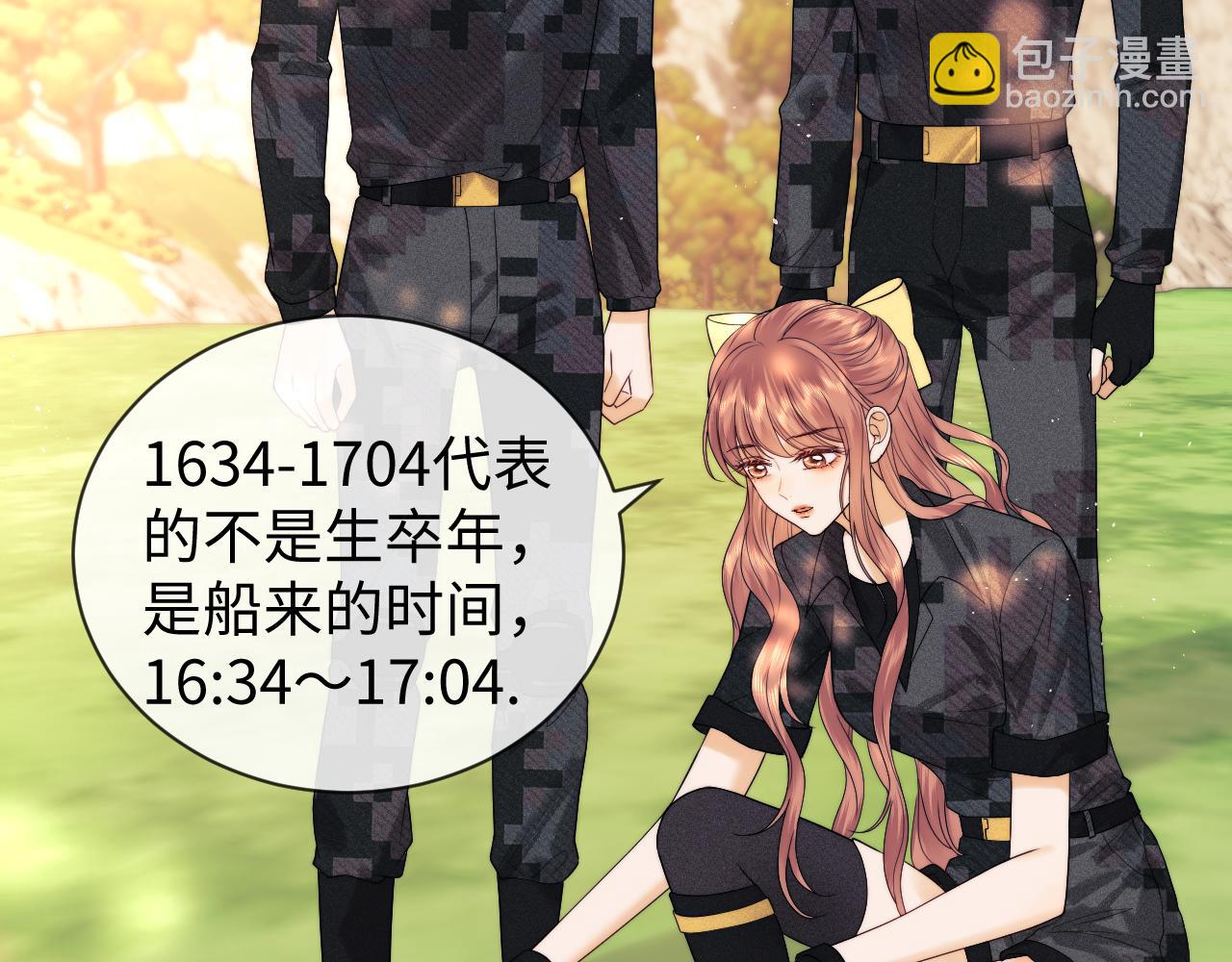 第55话(1/2)-第133话