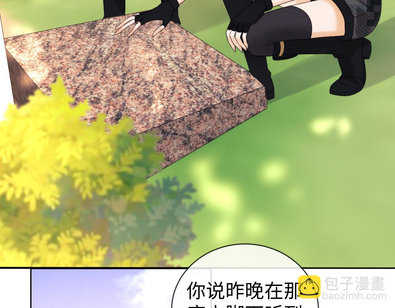 第55话(1/2)-第133话